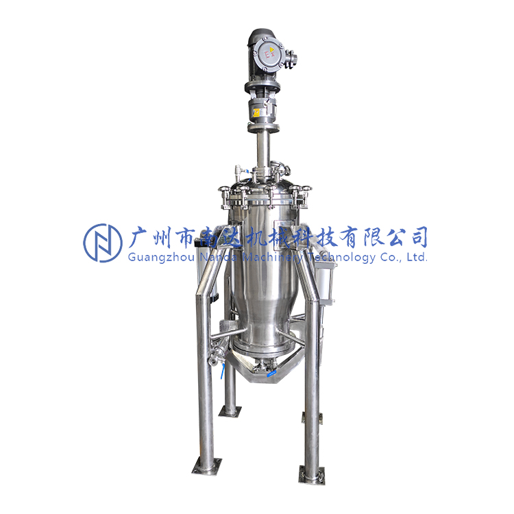 50L正錐型動態提取罐